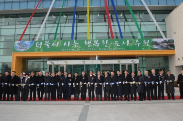 장안구청 신청사 개청식(2005.12.22)