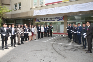 4.22 망포1동 행정복지센터 개청식