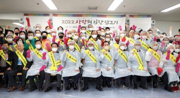 20221124 중부일보 김장 담그기 행사