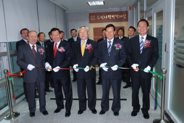 수원사랑 장학재단 출범식