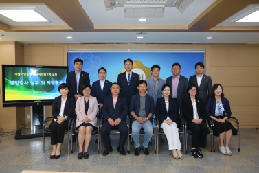 9.4 행정감사 실무 및 의정활동