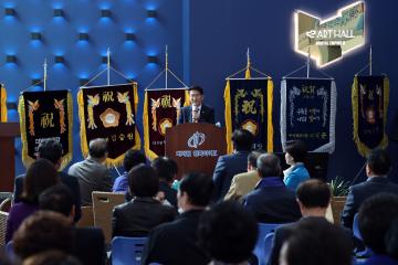 20230325 호남향우회 연합회 개소식 및 현판식