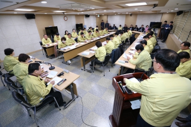 1.30 비상대책회의