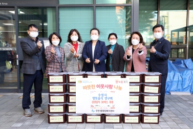 11.10 우만1동행정복지센터 사랑의 김장 나눔 행사