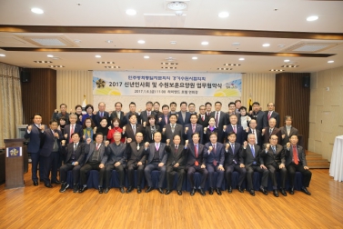 민주평통 2017 정유년 신년인사회 