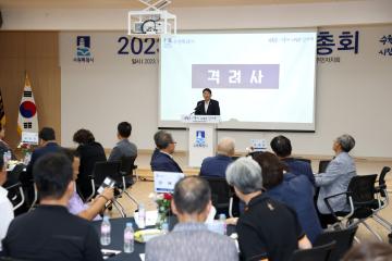 20230905 영화동 주민총회