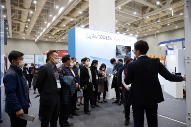 11.11 제2회 스마트공장구축 및 생산자동화전