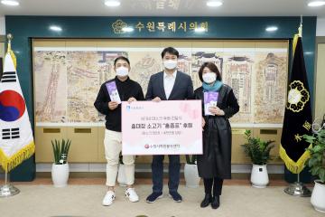 20220407 KF94 마스크 후원 전달식