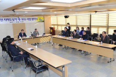  수원역전 지하도상가 개.보수 사업 협약식