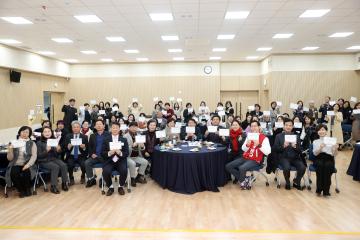 20240201 평생학습을실천하는사람들 정기총회 및 후원자의 날