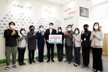 20220128 2022년도 설 명절맞이 기관 및 사회복지시설 격려(조석환 의장, 이현구 위원장, 이미경 위원장, 장미영 부위원장)