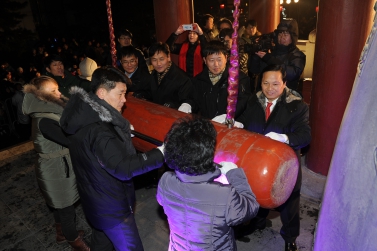 2013 새해맞이 타종식