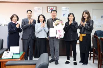 20250410 유재광 의원 감사패 수상(율전초, 구운동 강남아파트)