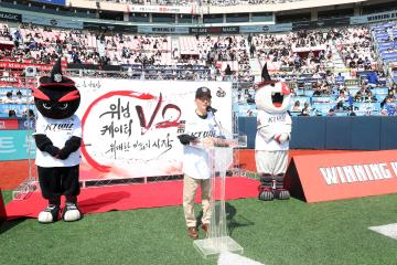 20240323 KT위즈 프로야구 개막전