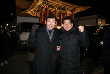 12.31 제야 타종행사