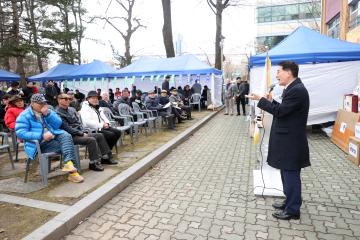 20240217 수농신년인사회 및 윷놀이