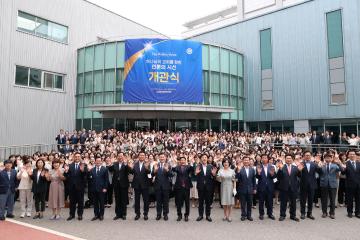 20230614 하나님의 교회 전시관 개관