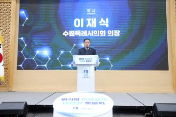 20250120 위기의 민생경제 대전환 토론회