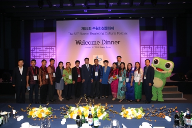 10.5 수원화성문화제 국제자매도시환영 만찬