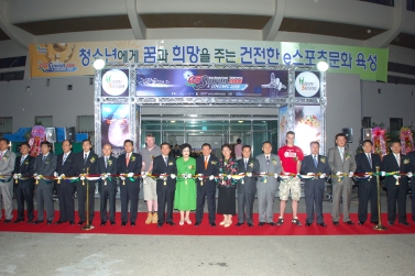 게임올림피아드 수원 2006 개막식