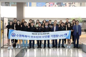 20230511 문화체육교육위원회 제69회 경기도체육대회 경기장 방문