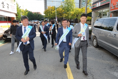 10.8 골목상권 캠페인