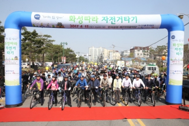 화성따라 자전거타기