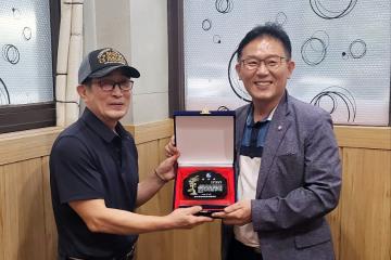 20230714 채명기 대표 감사패 수상