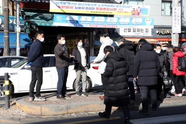 2.8 지역현안 현장점검