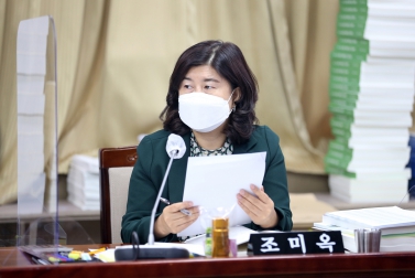 11.20 복지안전위원회 2020년 행정사무감사