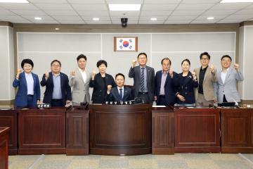 20240612 의회운영위원회