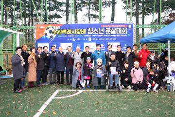 20221113 제2회 수원특례시장배 청소년 풋살대회