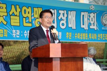 20240407 수원시 축구협회 풋살연맹 회장배 대회