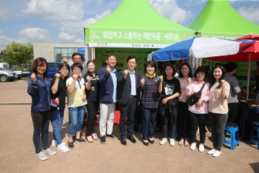 9.19 수원시 주민자치 박람회