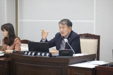 20231019 조례안 안건심사