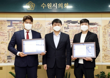 20211006 의장상 표창 수여식