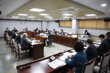 20241121 기획경제위원회 행정사무감사