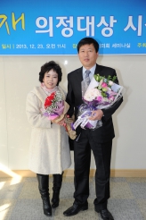 제2회 홍재언론인협회 의정대상 시상식