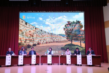 수원방문의 해 기념 수원시 관광 활성화 대색 모색 포럼 계획