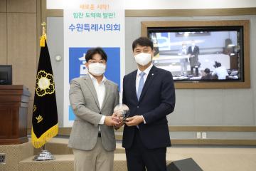 20220622 제11대 수원특례시의회 폐회식