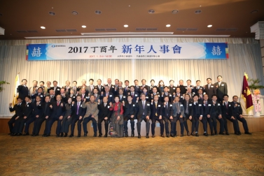 수원상공회의소 2017년 신년인사회