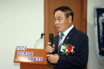 20240717 세류3동 주민총회 및 작품발표회