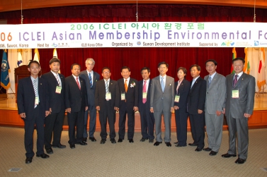 2006 ICLEI 아시아환경포럼 개막식