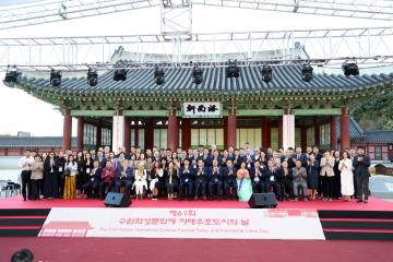 20241004 수원화성문화제 자매우호도시의 날