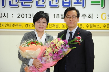 제2회 홍재언론인협회 홍재의정대상 수상