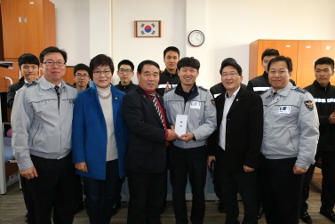 남부 경찰서 위문