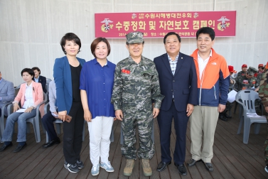 수원시해병전우회 수중정화 및 자연보호 캠페인