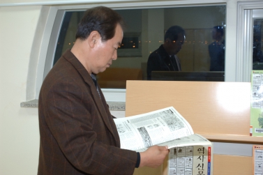 재경보사위원회 현장방문