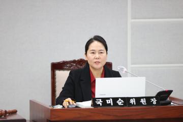 20231208 조례안 등 안건심사