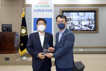 20220622 제11대 수원특례시의회 폐회식